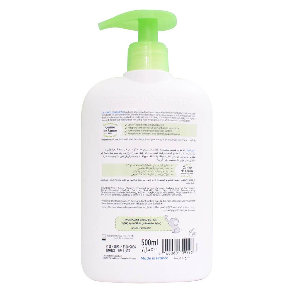 Corine De Farme Baby Shampoo Sulfate Free 500ml