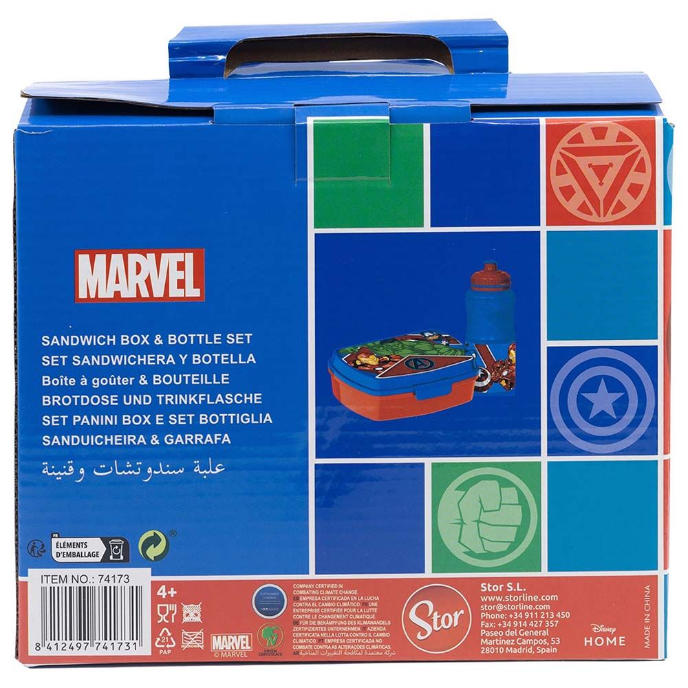 Stor - Avenger Heraldic Army Lunch Box & Bottle Set