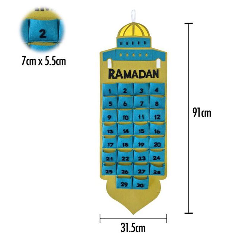 حفلة عيد - تقويم رمضان