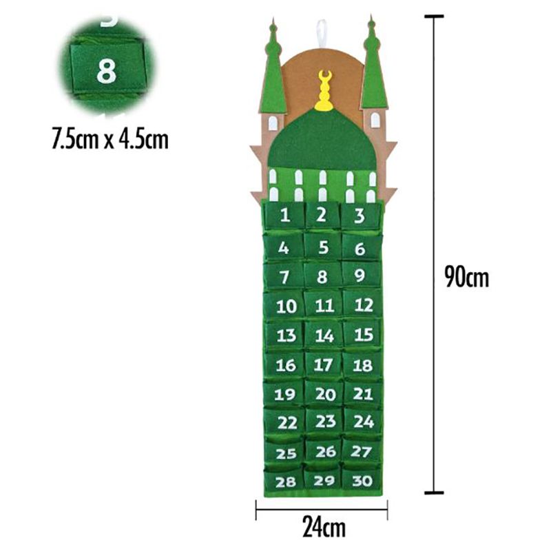 حفلة عيد - تقويم رمضان - المدينة