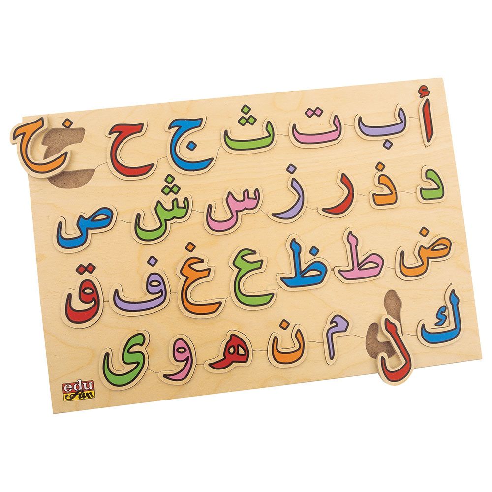 Edu Fun - Arabic Alphabet Board Puzzle