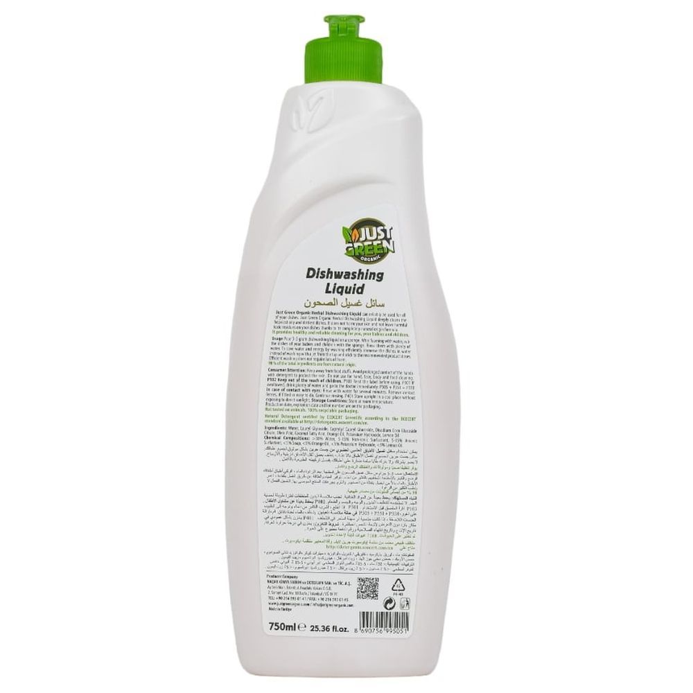 Just Green Organic - Orange Oil Dishwashing Liquid - 750ml