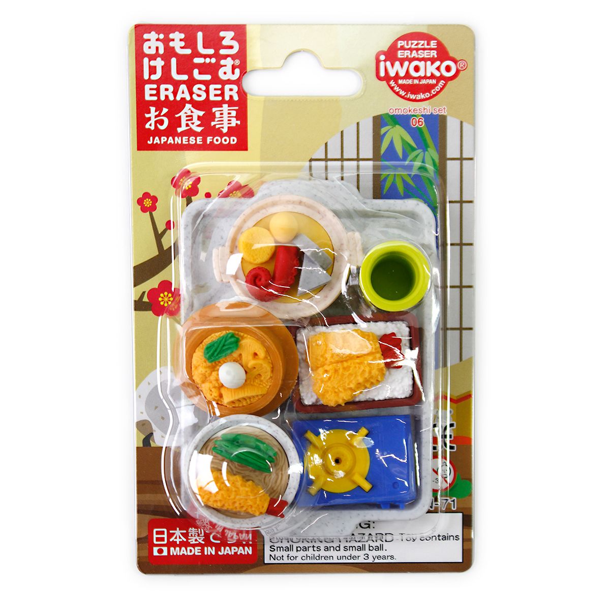 Iwako - Japanese Food Eraser