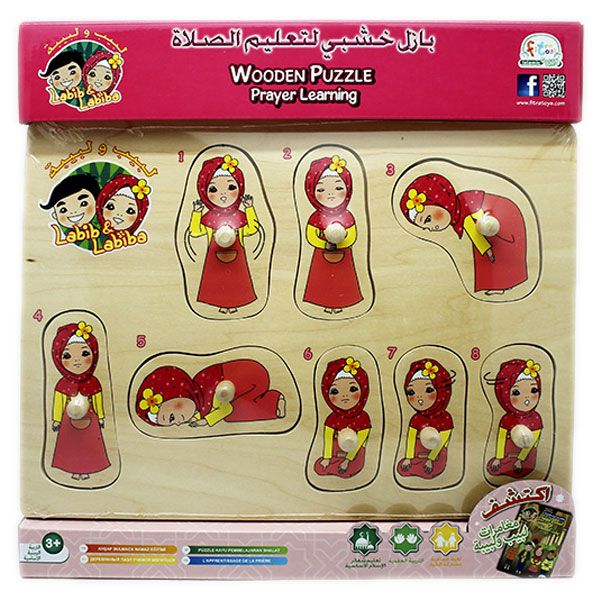 Fitra Toys - Prayer Learning Labiba Wooden Puzzle