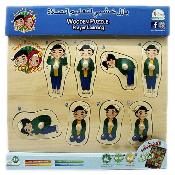 Fitra Toys - Praying Set For Boys LLPM302