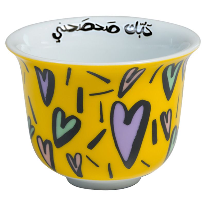 Silsal - Hubbak Arabic Coffee Cup - Yellow