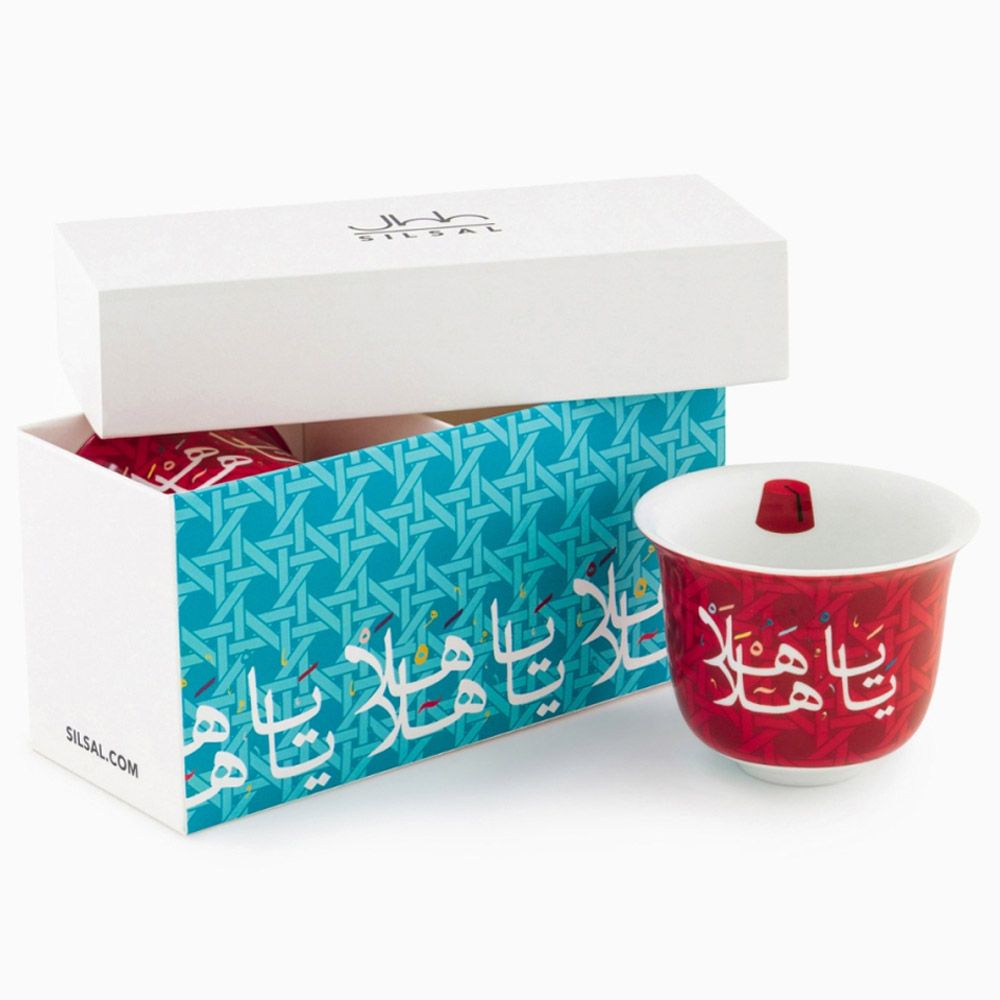 Silsal - Khaizaran Arabic Coffee Cups - Set Of 2 - Red