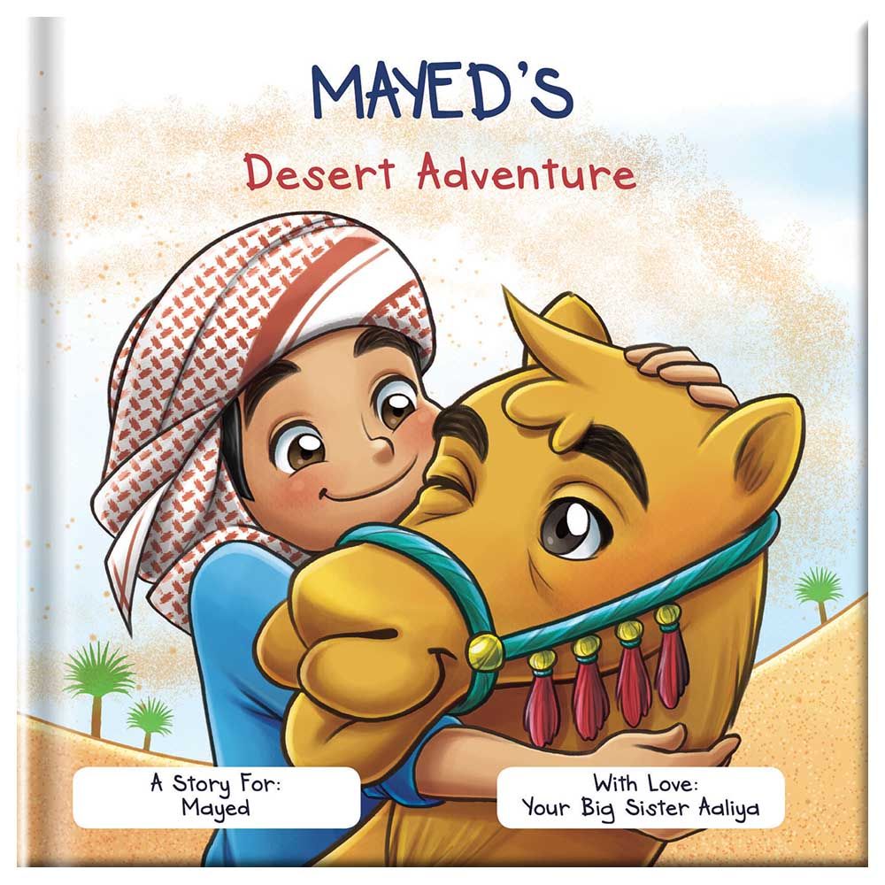 كتاب My Desert Adventure - قابل للتخصيص - للأولاد