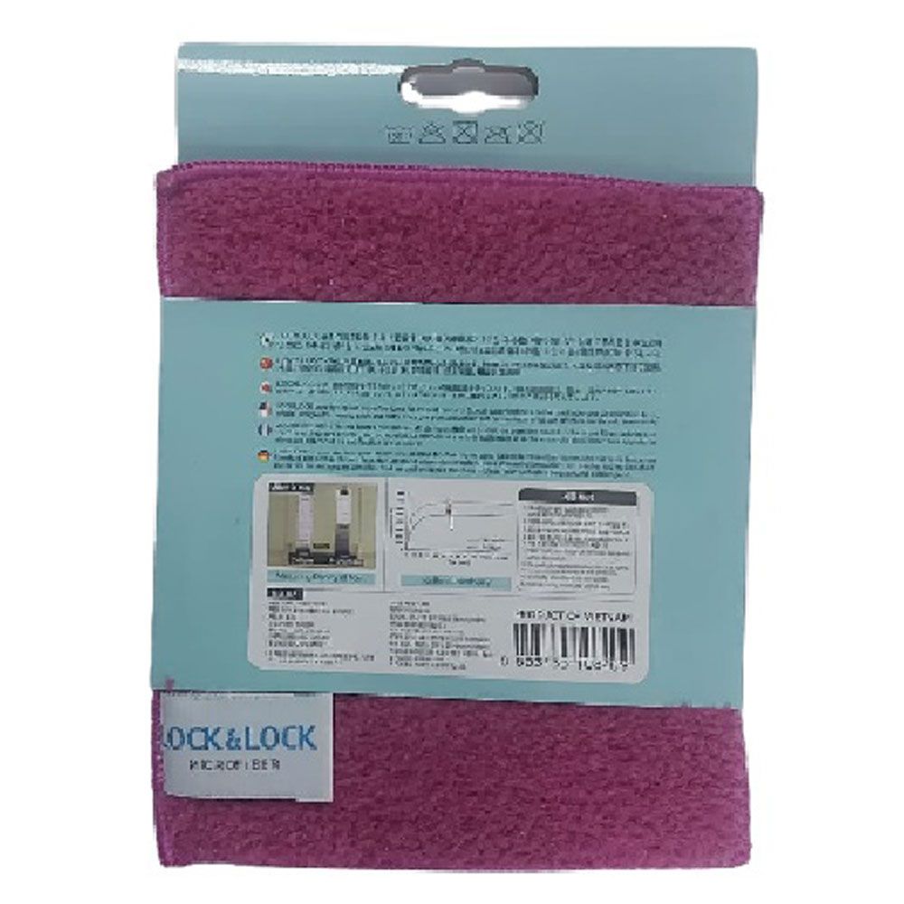 LOCK & LOCK - Kitchen Scrub Cloth