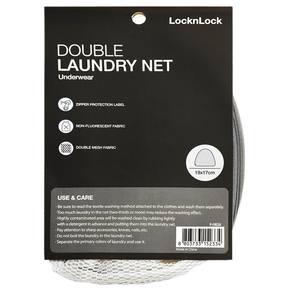 LOCK&LOCK - Double Laundry Net - Underwear - White