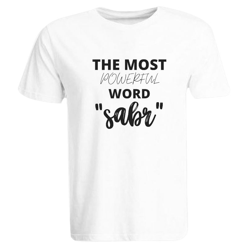 تي شيرت BYFT - The Most Powerful Word Sabr Cotton - أبيض