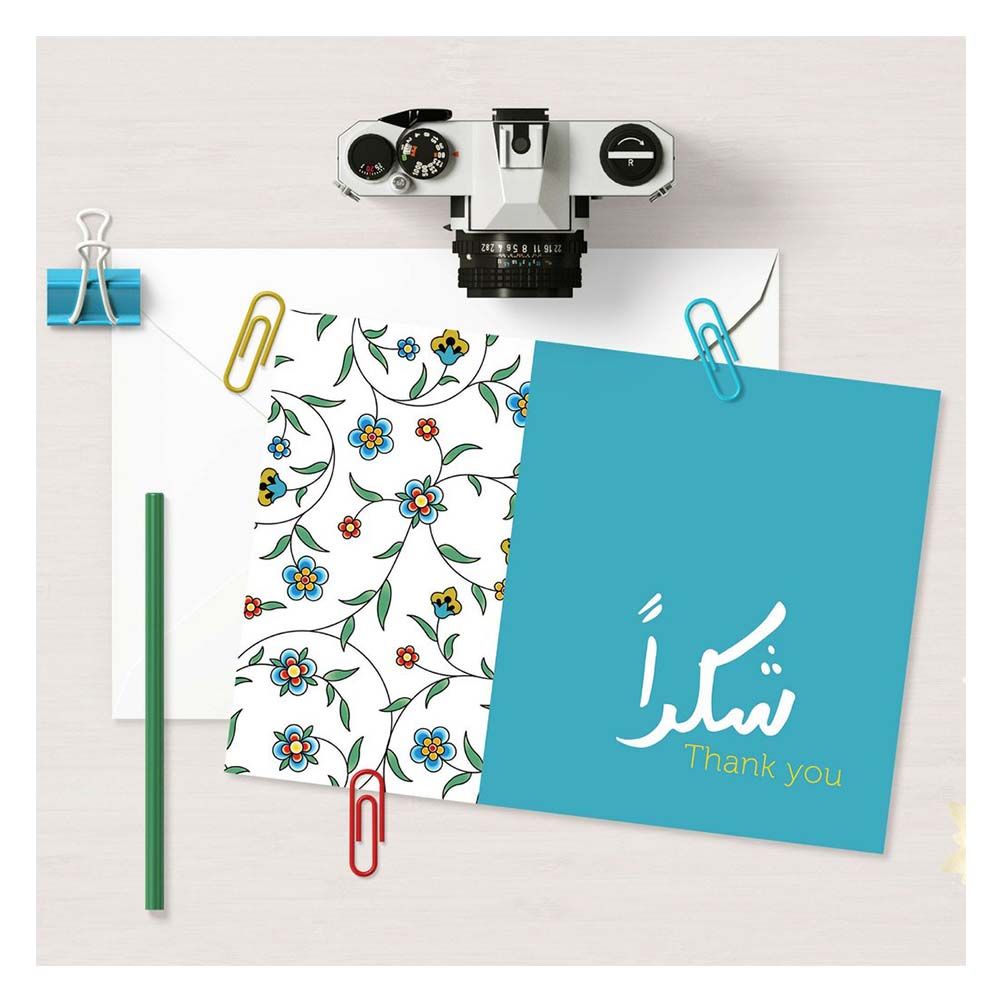 With A Spin - Shukran Thank You Greeting Card