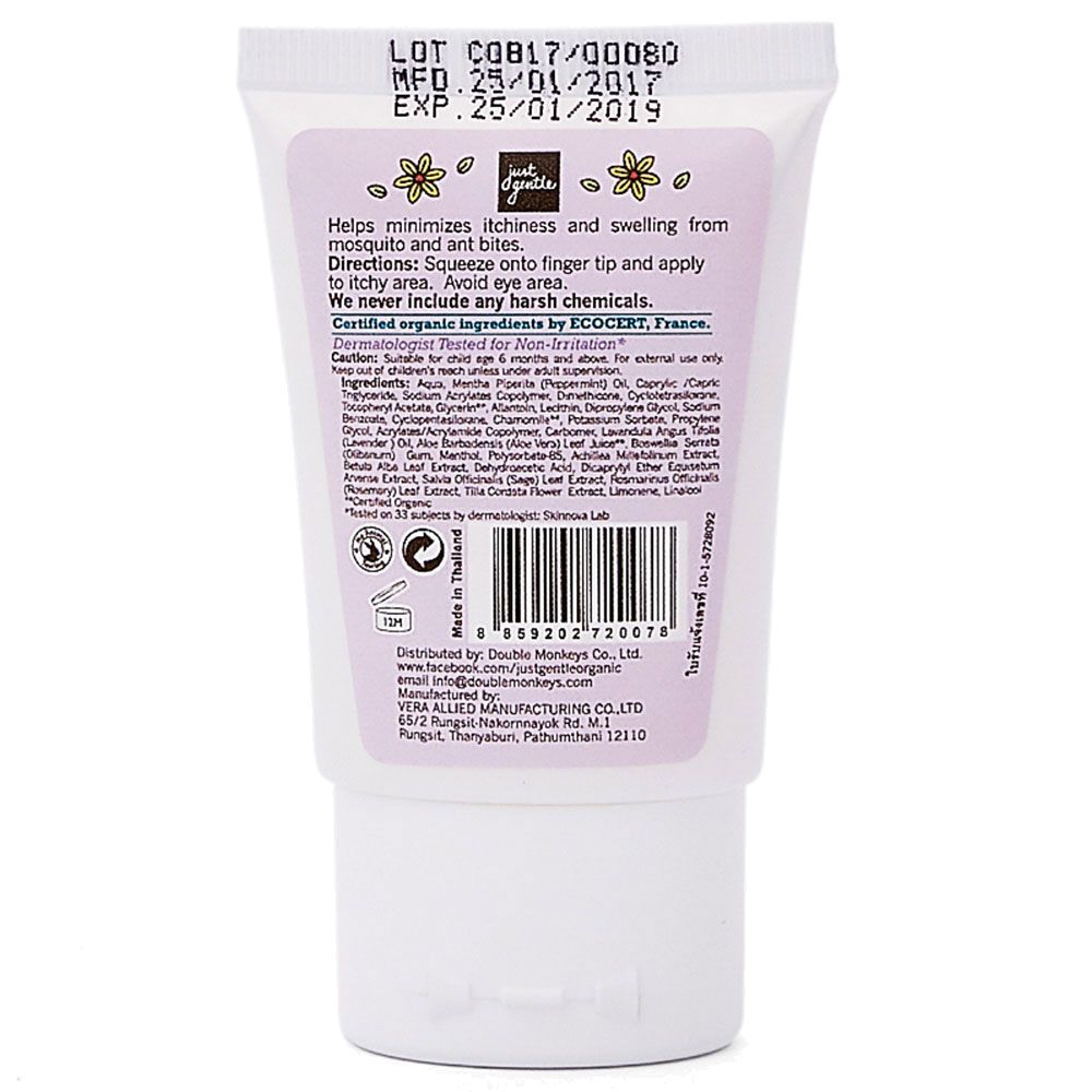 Just Gentle - Organic Baby & Kids Soothing Cream 30ml