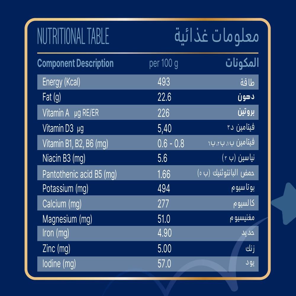 نيوتريني مسحوق نيوتريني درنك 400 غم بدون نكهة