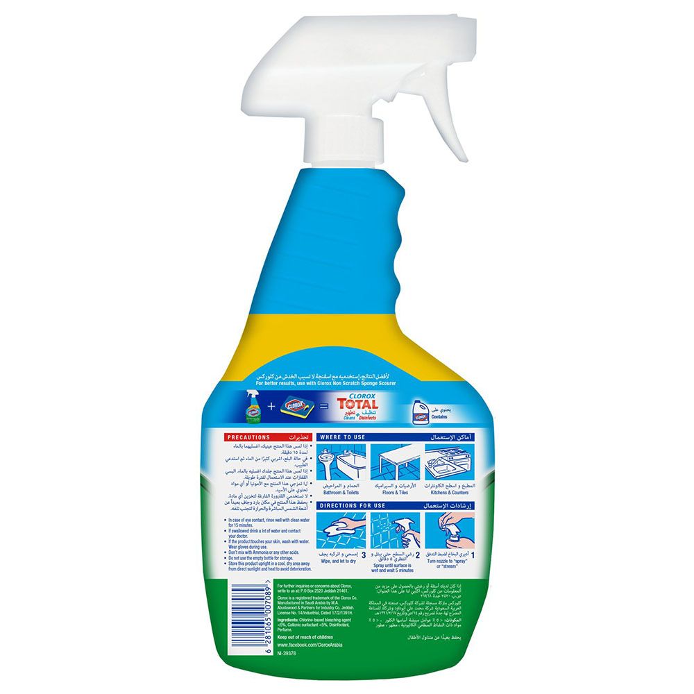 Clorox - Multipurpose Cleaner W/ Bleach Trigger Spray Bottle