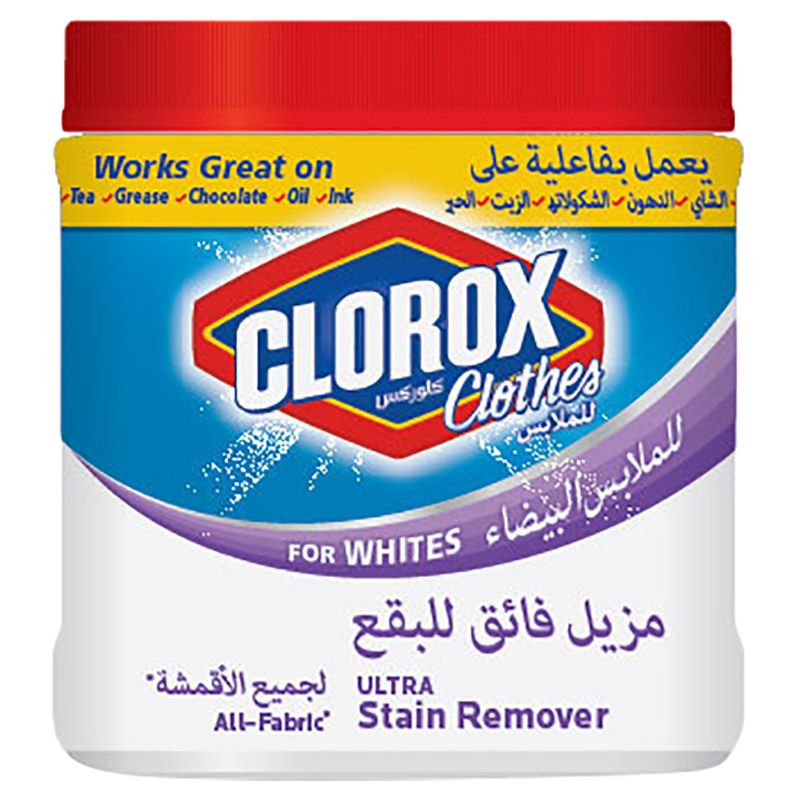 Clorox - Ultra Stain Remover 450g