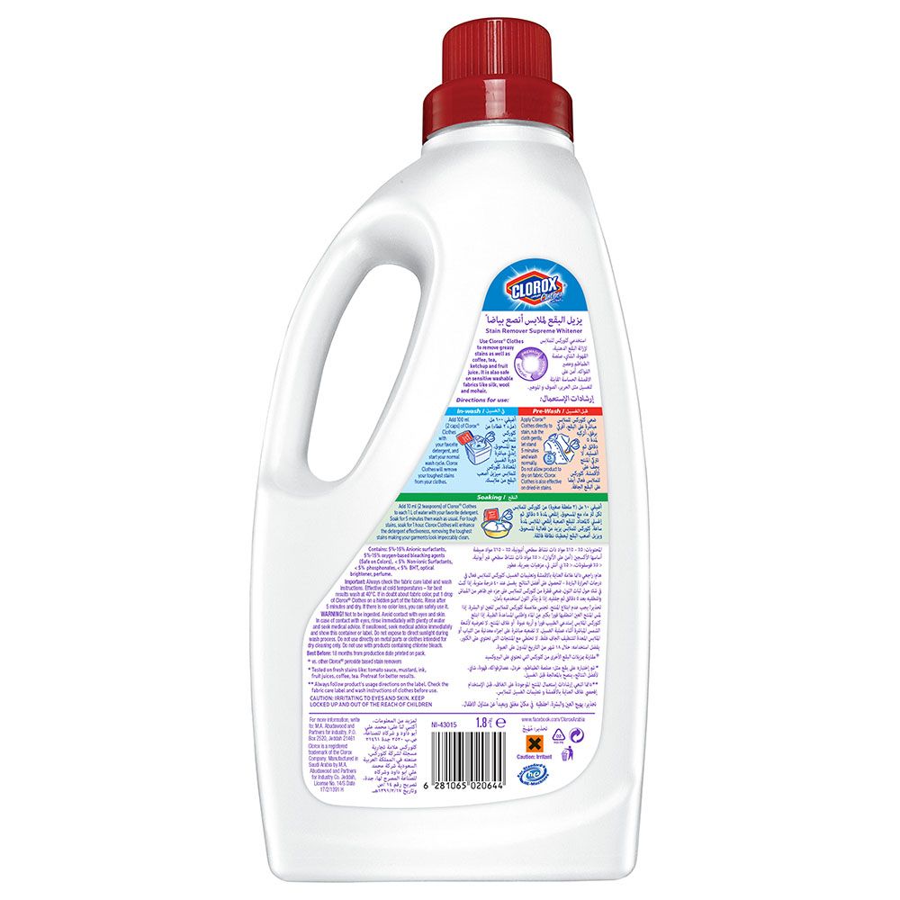 Clorox - Clothes Stain Remover Color Booster White 1.8L