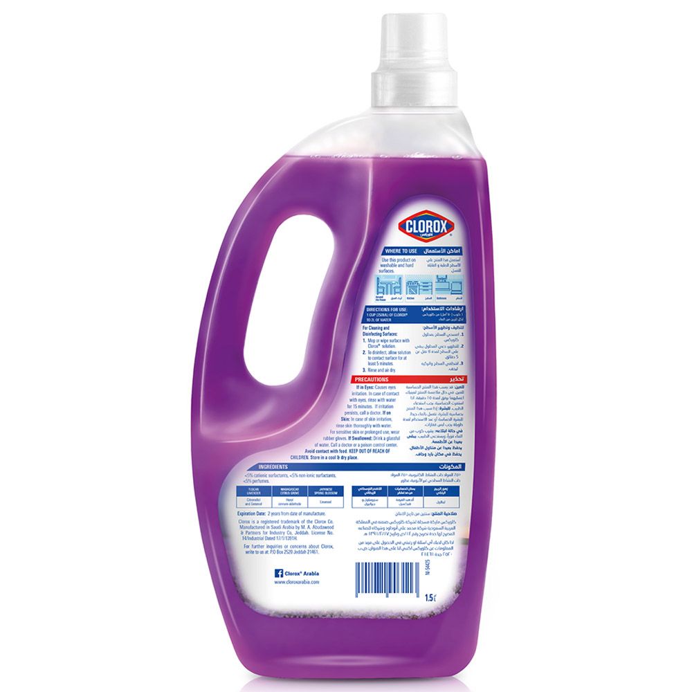 Clorox - Scentiva Floor Cleaner 1.5L - Tuscan Lavender