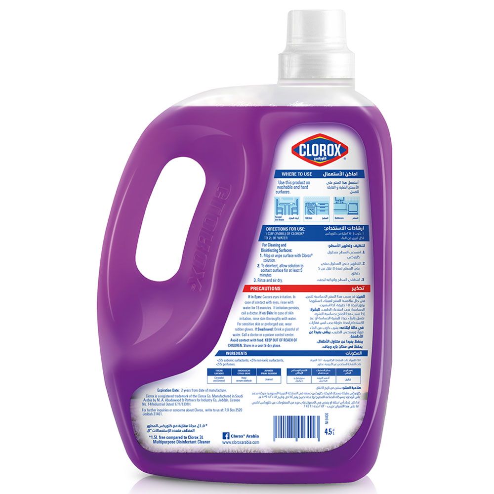 Clorox - Scentiva Floor Cleaner 4.5L - Tuscan Lavender