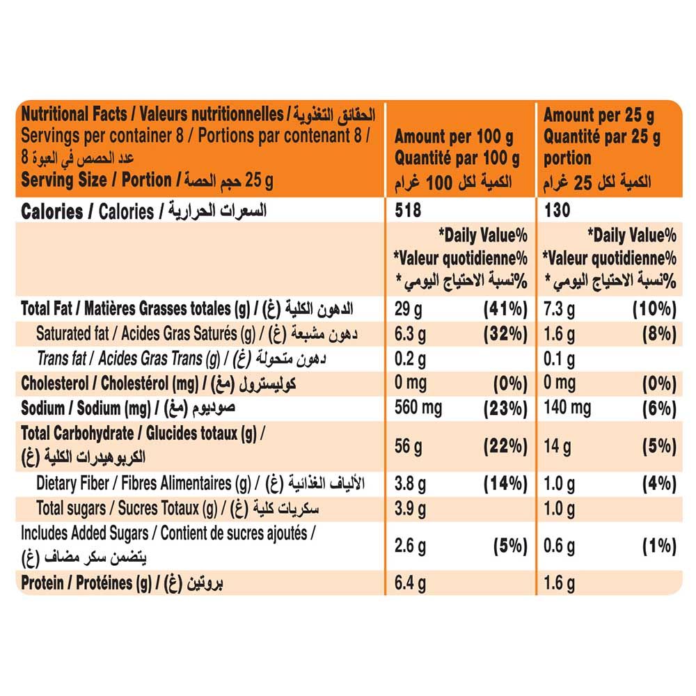 برينجلز - رقائق بطاطس بابريكا - 200غ