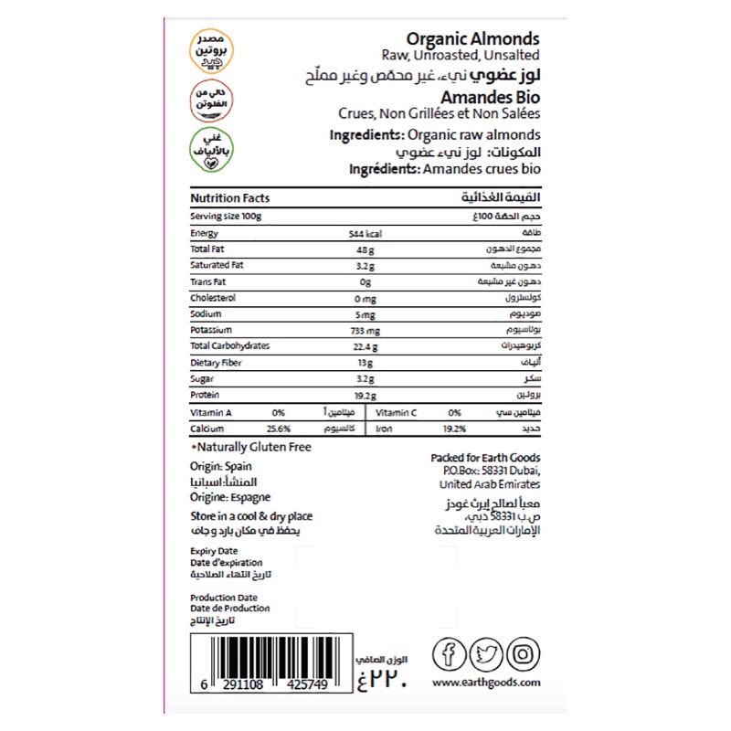 Earth Goods - Spanish Organic Almonds 220g