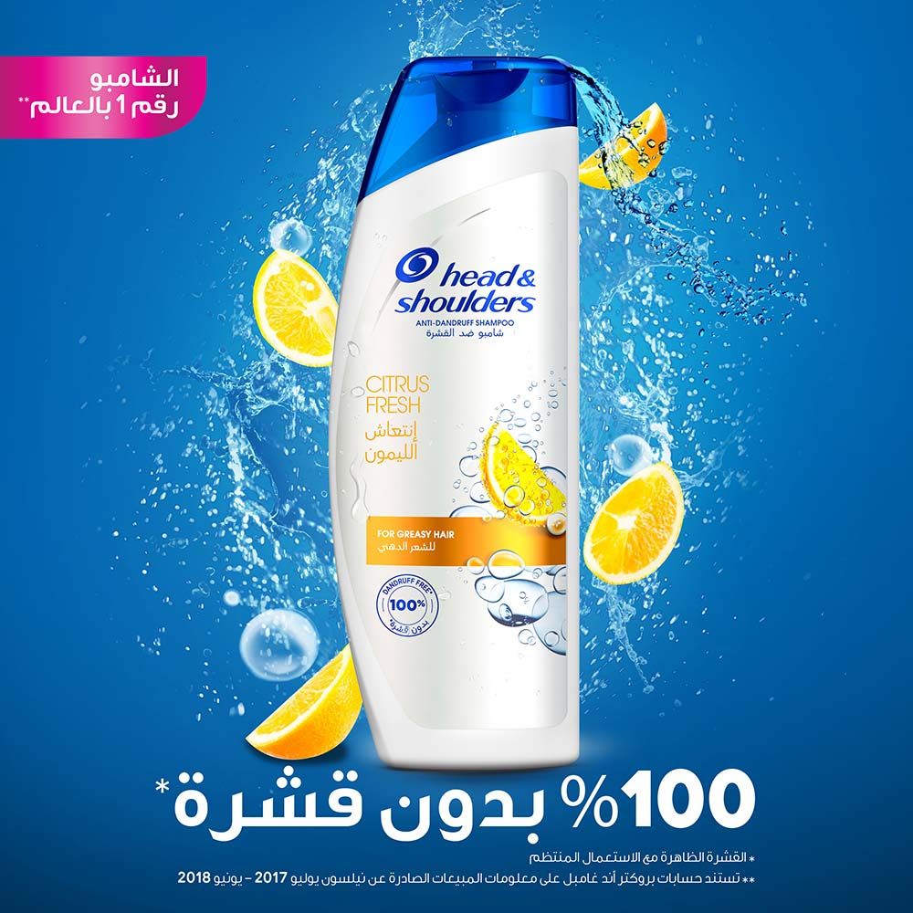 Head & Shoulders - Natural Fresh Anti-Dandruff Shampoo 600ml