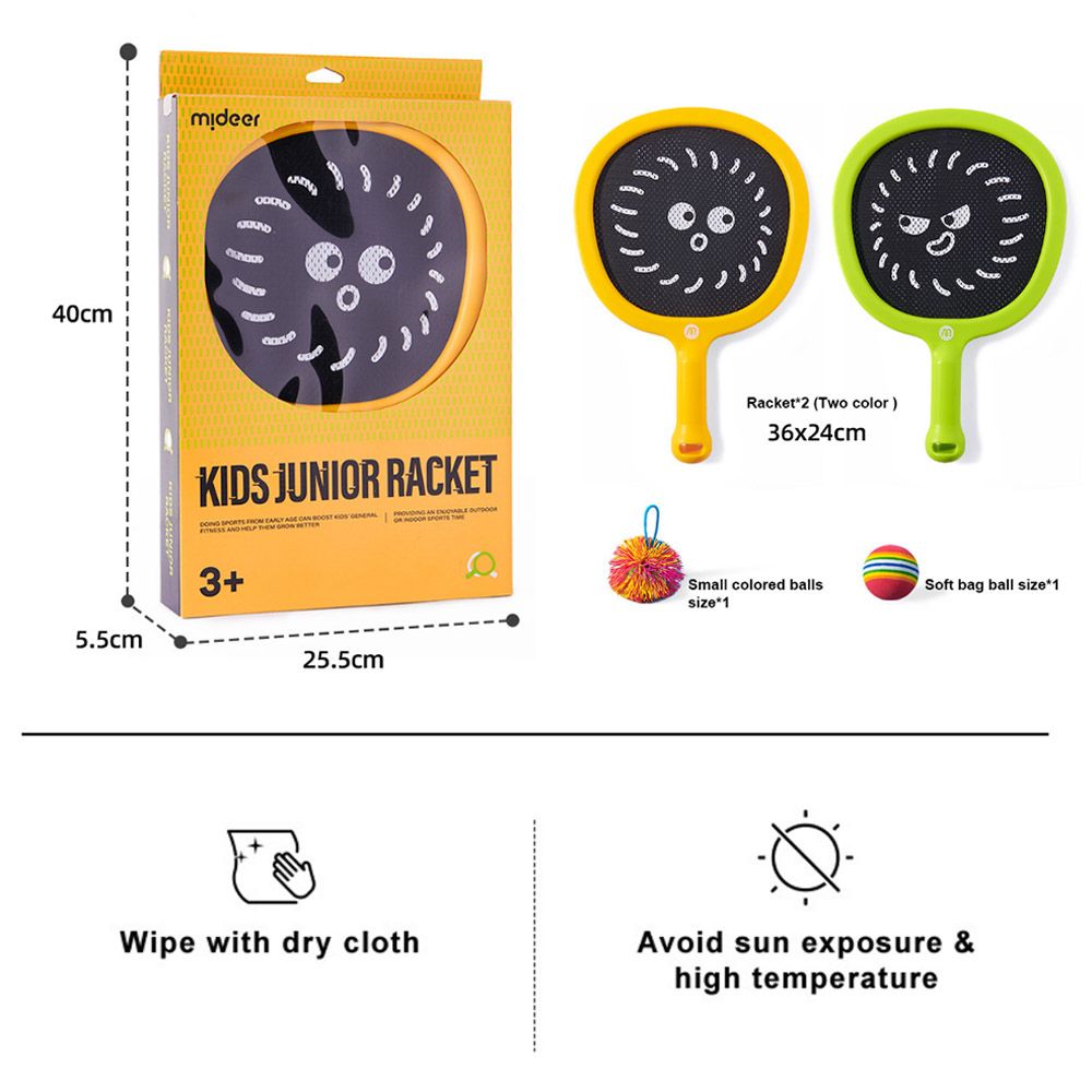 ماي دير - مجموعة مضارب التنس للأطفال