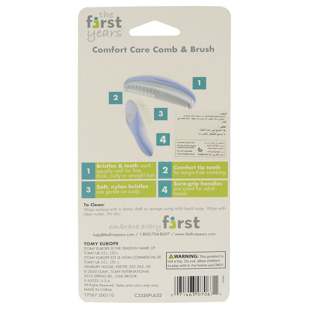 The First Years - Comfort Care Comb & Brush & Baby Grooming Set