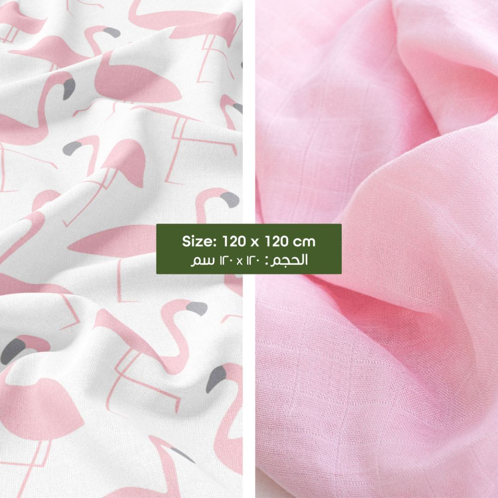 Moon - Bamboo Muslin Swaddle Wrap Pack of 2 - Flamingo Print & Pink