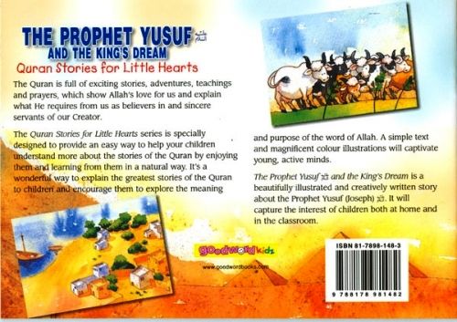 كتاب "The Prophet Yusuf and the King s Dream PB" عن قصة سيدنا يوسف عليه السلام