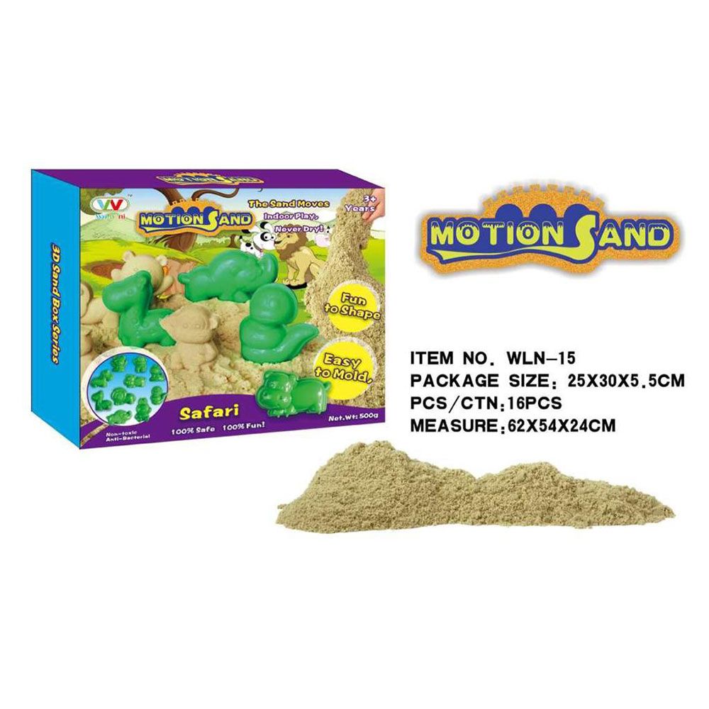 Motion Sand (Safari 3D Magic Sand )