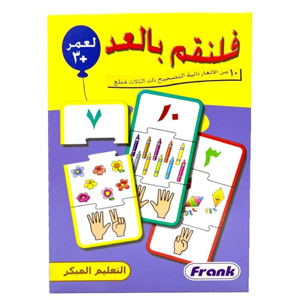 Frank - Let's Count Arabic Puzzle