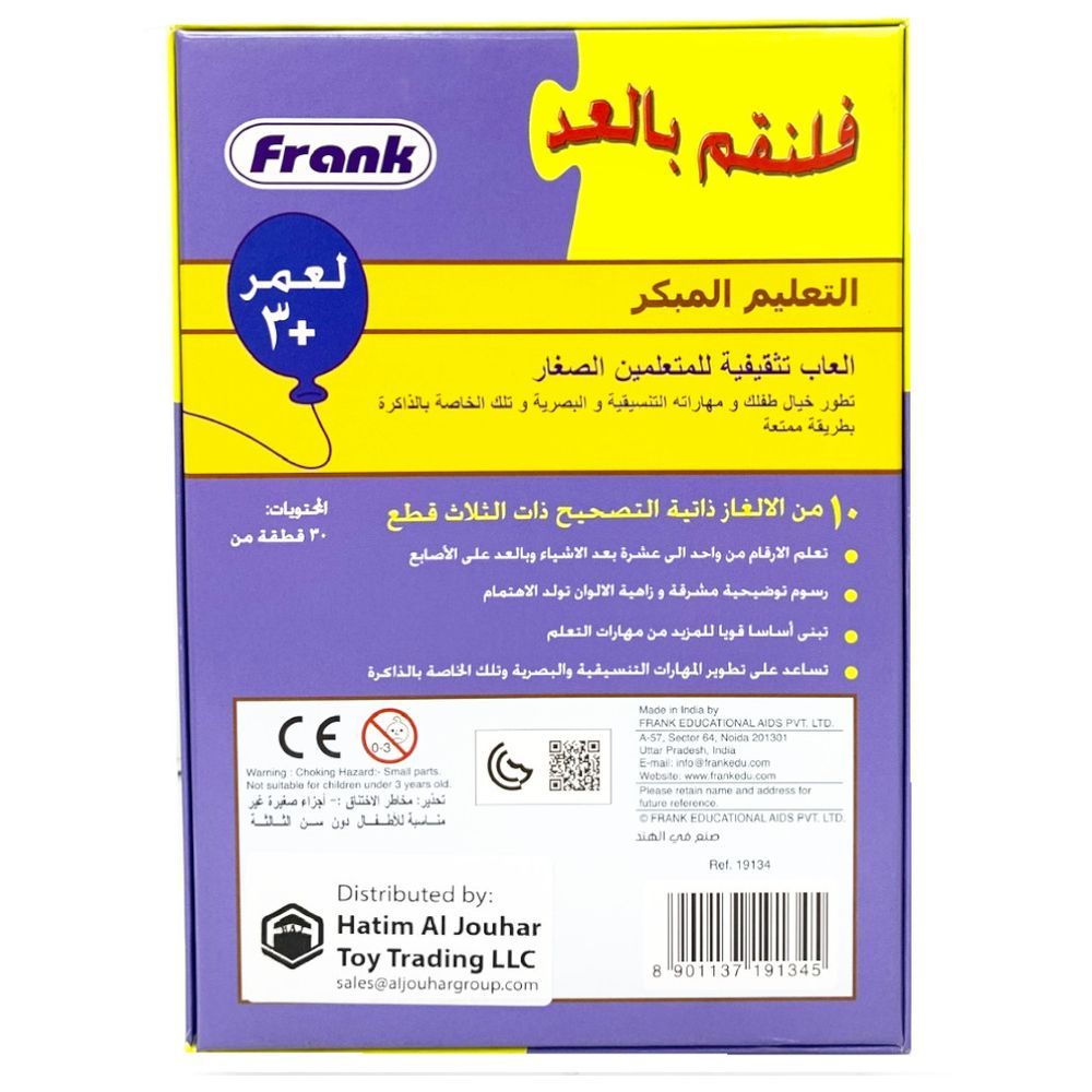 Frank - Let's Count Arabic Puzzle