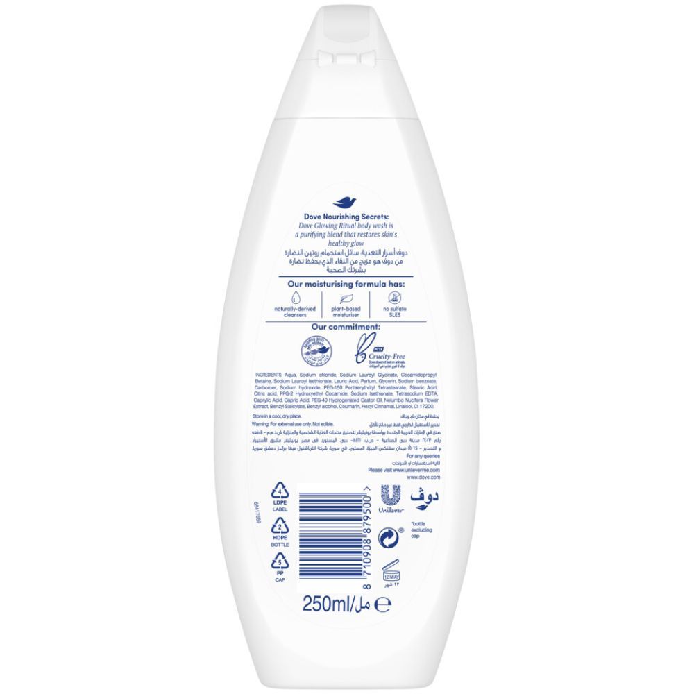 Dove - Glowing Ritual Body Wash 250ml