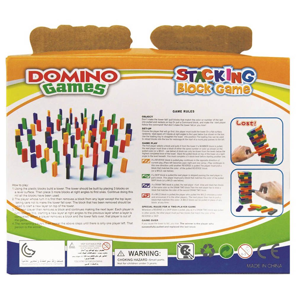 UKR - 2-in-1 Stacking Block Games - 120pcs