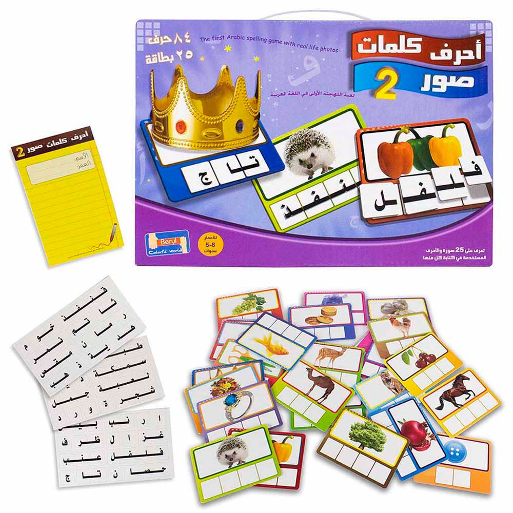 UKR - Arabic Puzzle Letters And Words