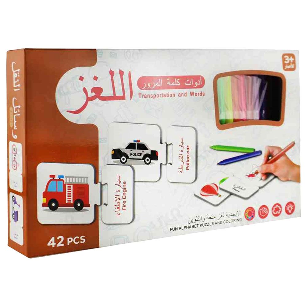 UKR - Arabic Puzzles - Vehicles - 42pcs