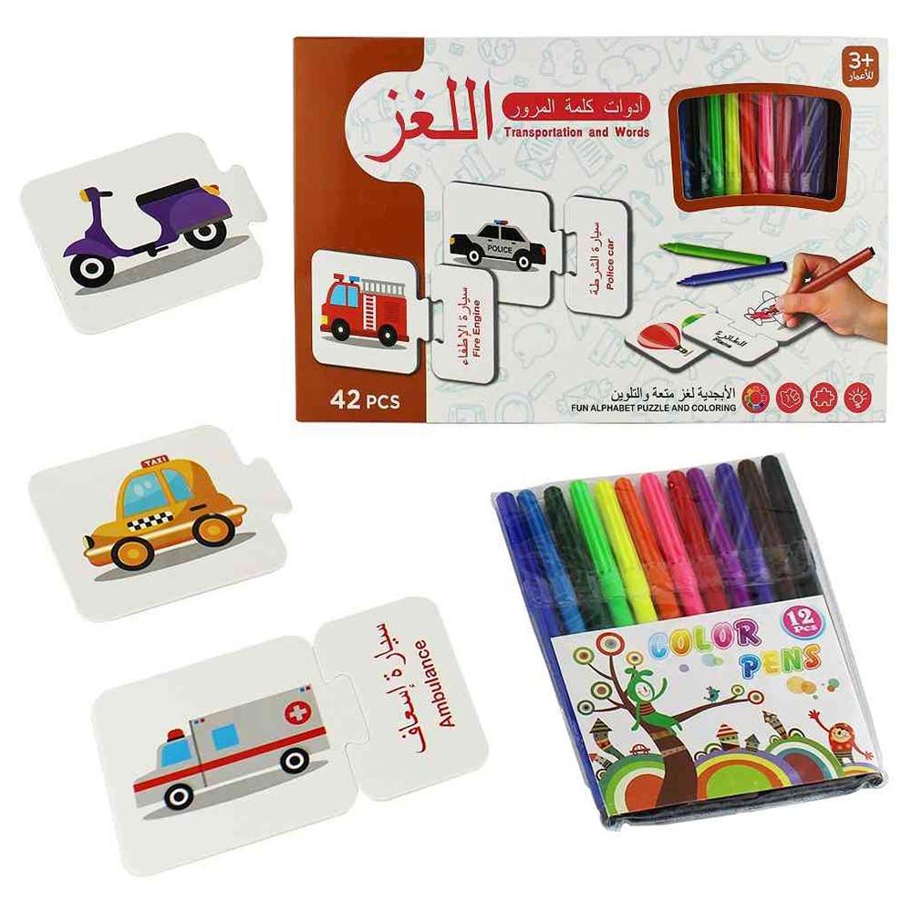 UKR - Arabic Puzzles - Vehicles - 42pcs