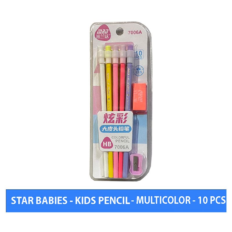 Star Babies - Kids Pencil w/ Sharpener & Eraser Set