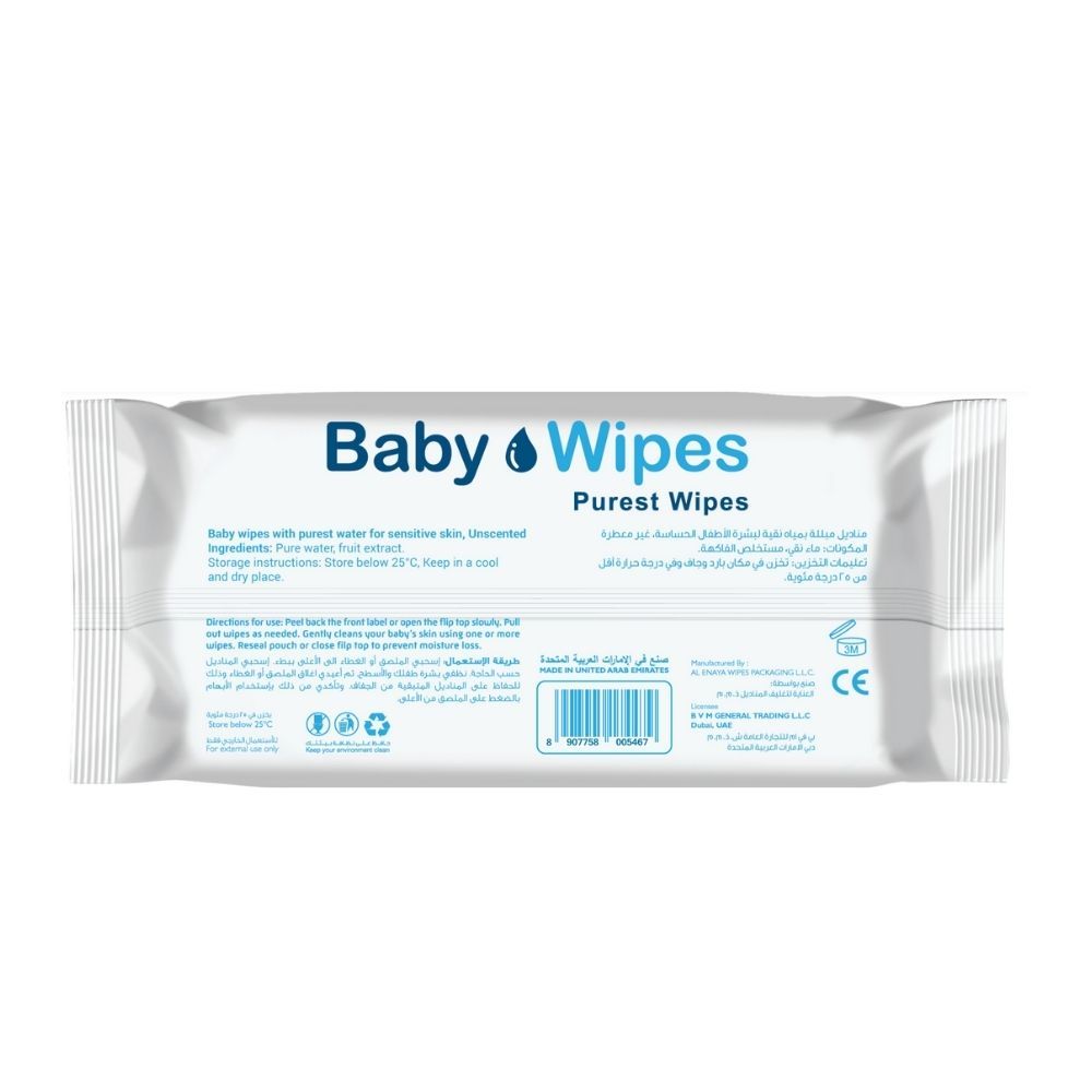 Vibrant - Wipes Purest Baby Wipes 72pcs - Pack of 5