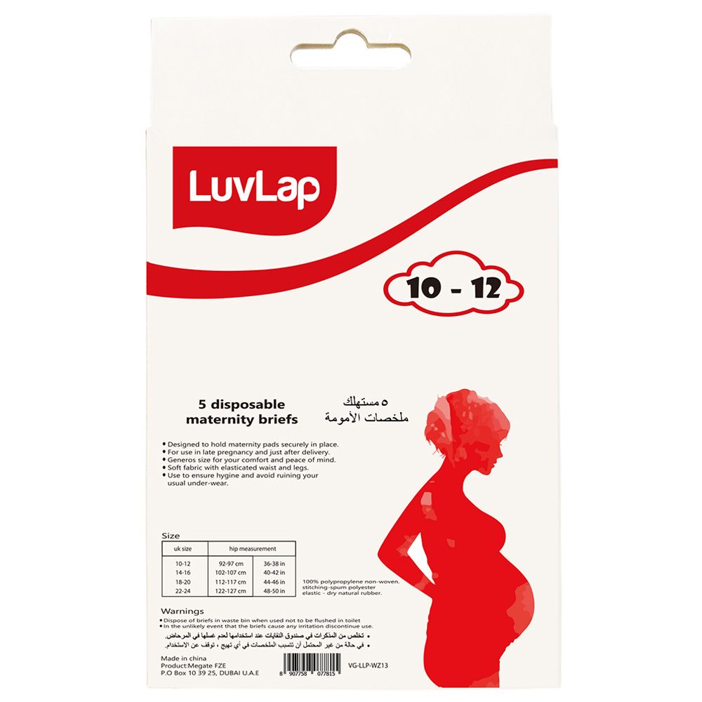 Luvlap - Disposable Maternity Brief Size 10-12 Pack Of 2