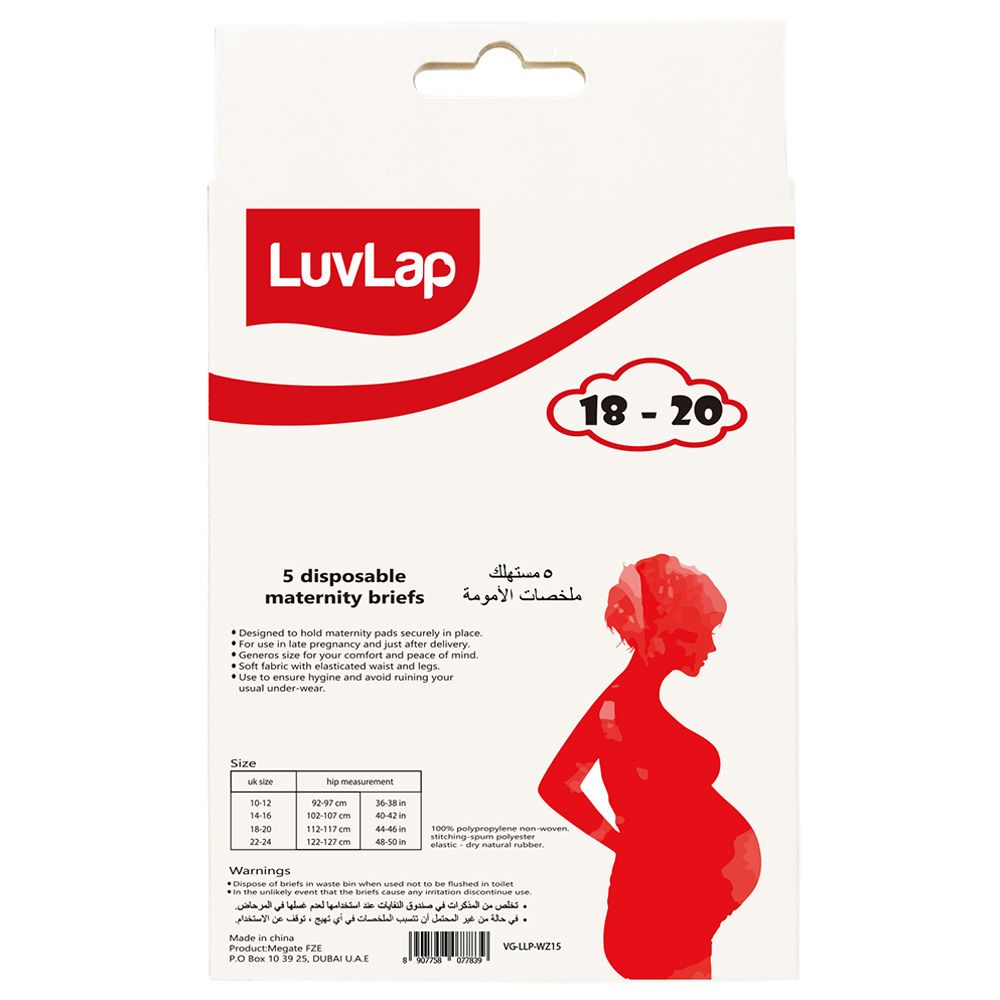 Luvlap - Disposable Maternity Brief Size 18-20 Pack Of 2