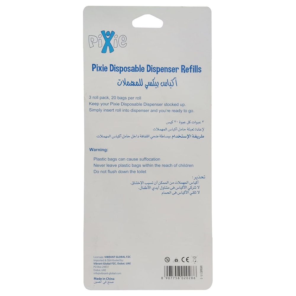 Pixie - Dispenser Refill (Blue) (Buy 1 Get 1 Free)