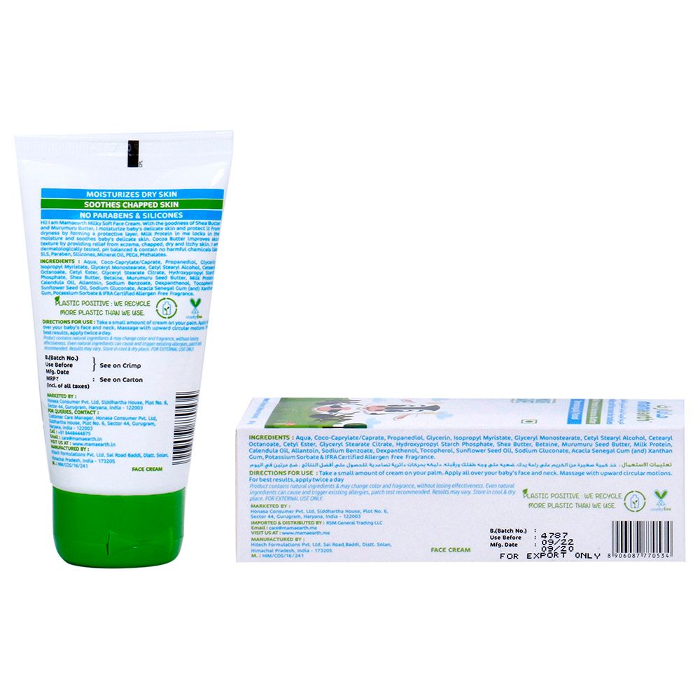 Mamaearth - Milky Soft Face Cream - 50ml