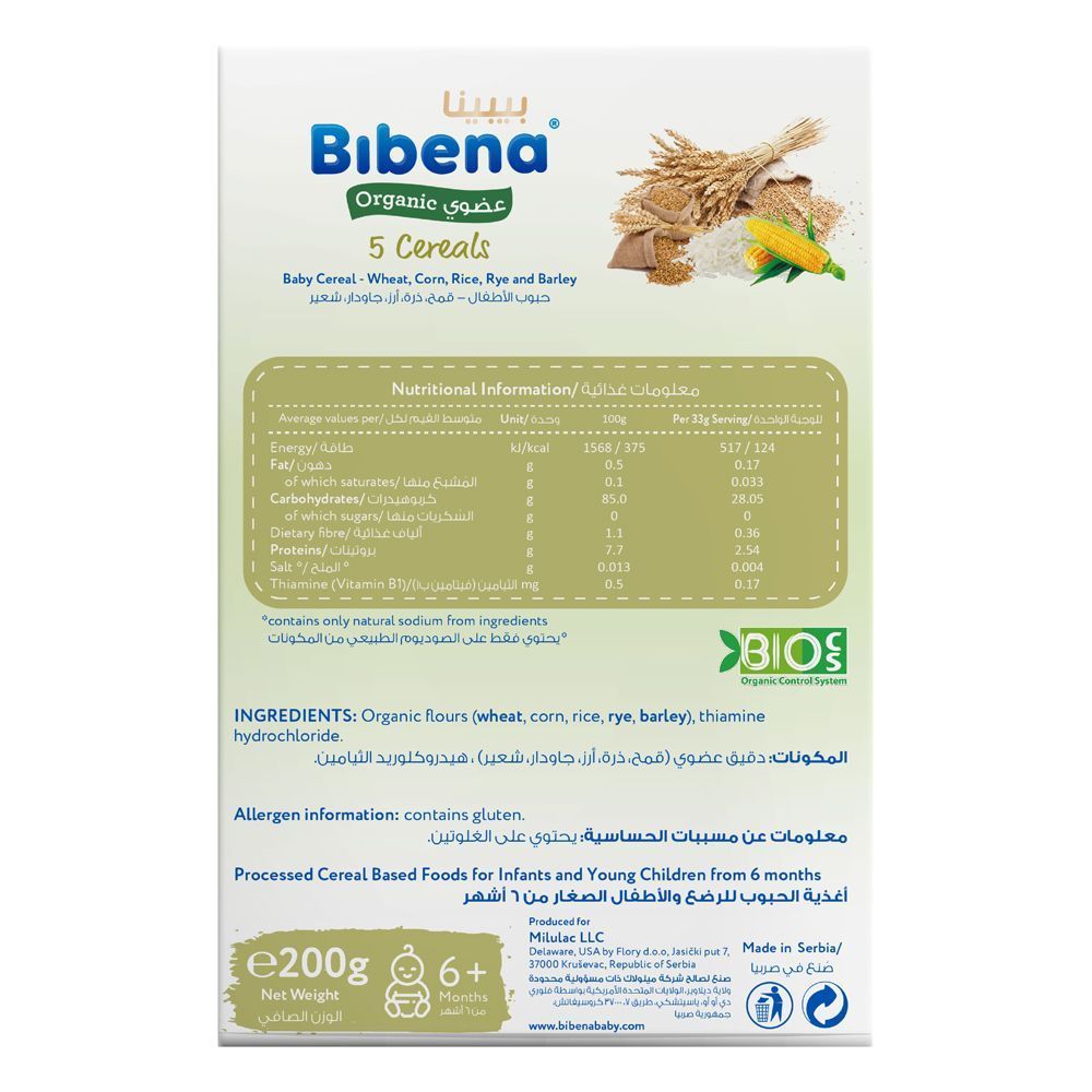 Bibena -  Organic Wheat & Oats 5-Cereals - 200g