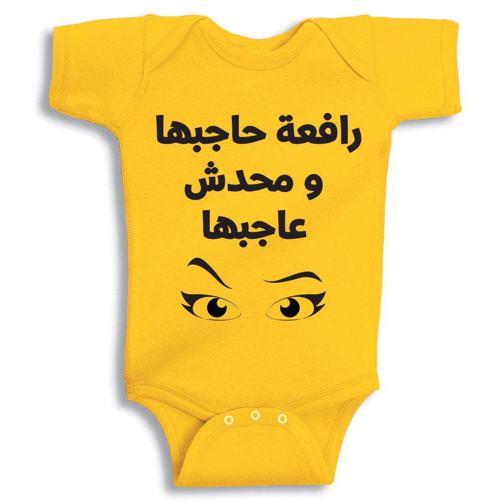 Twinkle Hands - Picky Little Girl Bodysuit - Yellow