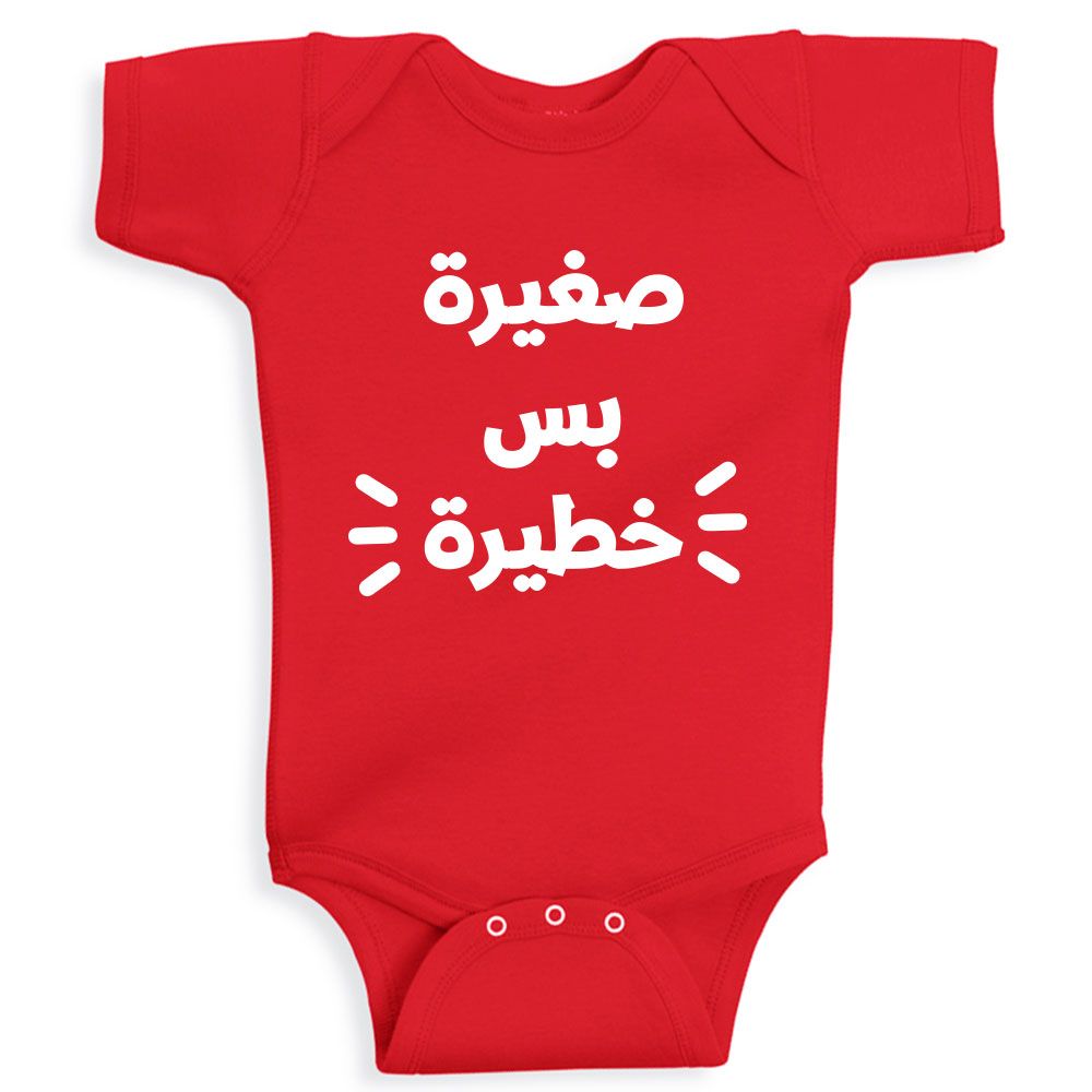 Twinkle Hands - Small But Dangerous Bodysuit - Red