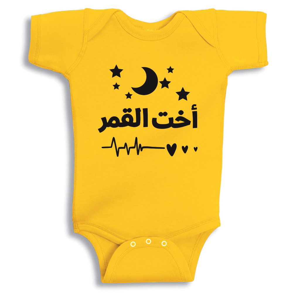 Twinkle Hands - Like The Moon Bodysuit - Yellow