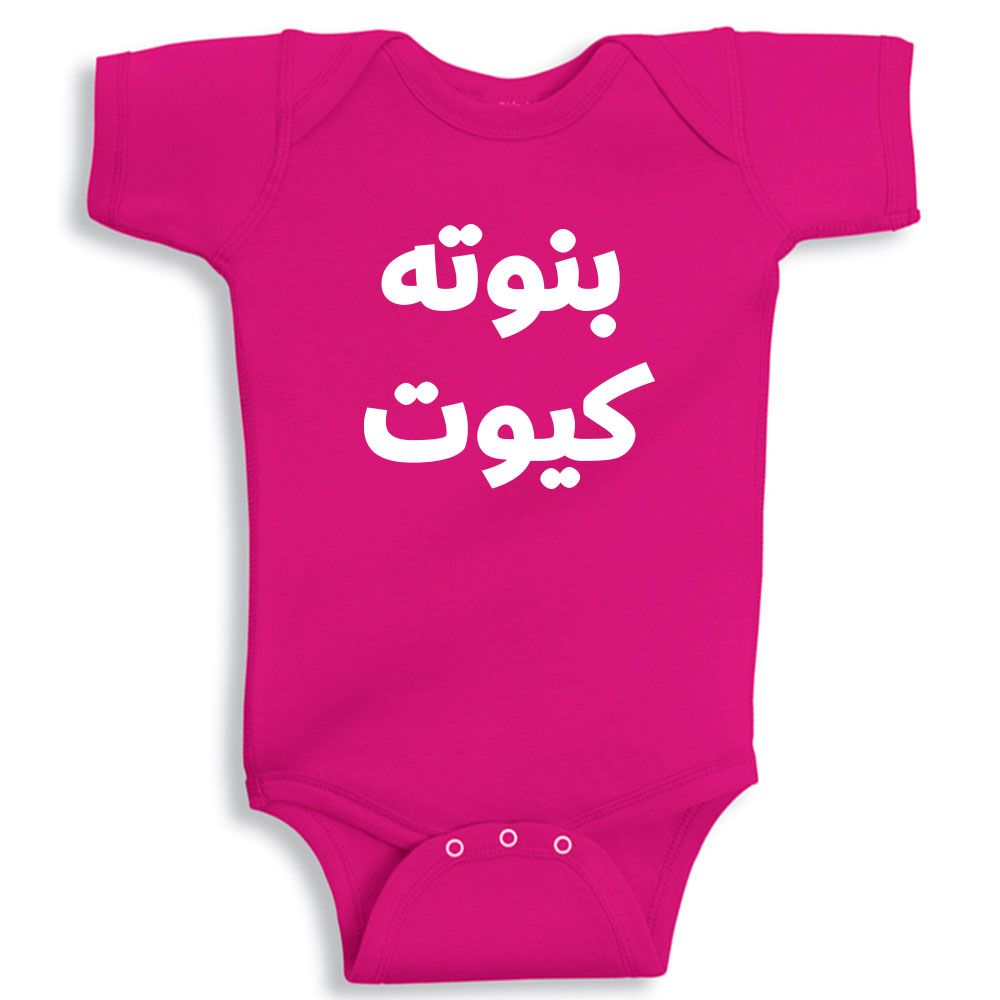 Twinkle Hands - So Cute Bodysuit - Pink