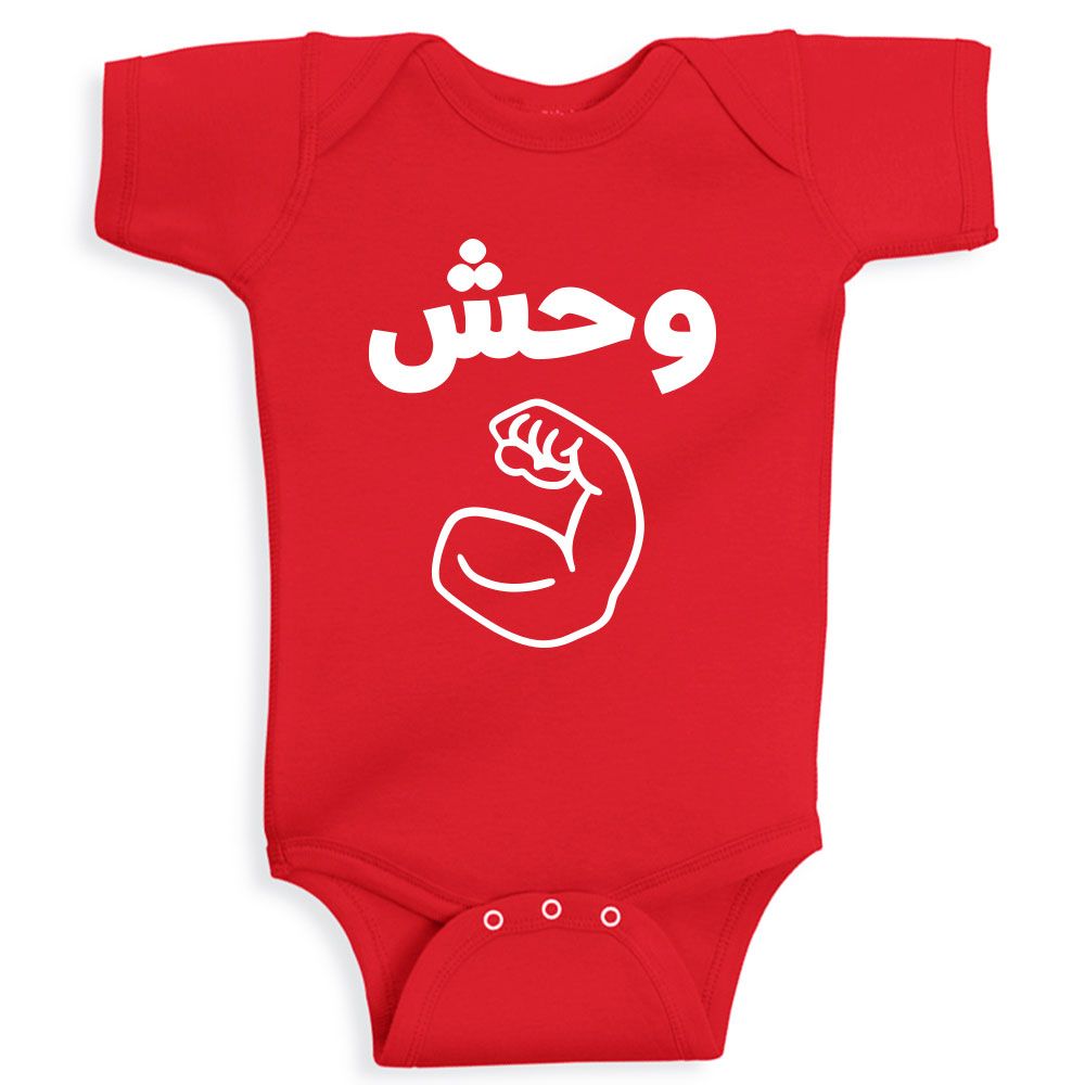 Twinkle Hands - Monster Bodysuit - Red